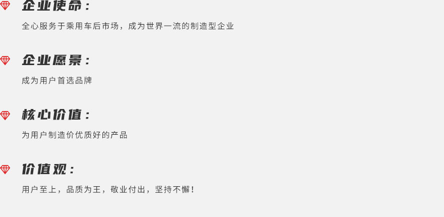 江蘇菱盛汽配主營產品：汽車燈具、汽車中網、氙氣燈、汽車燈等